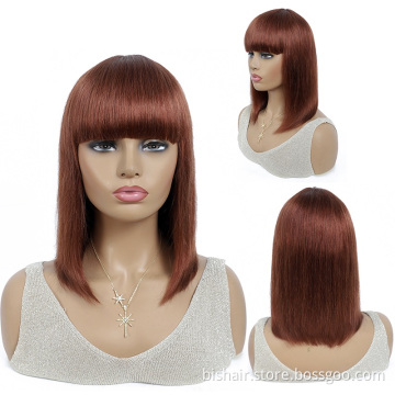 Wholesale Short Bob Brazilian Human Hair Wigs With Bangs Brown Auburn Full Machine Made Wig For Black Women Remy Hair Wig